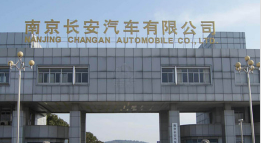 东明长安汽车厂钢结构防水防腐工程